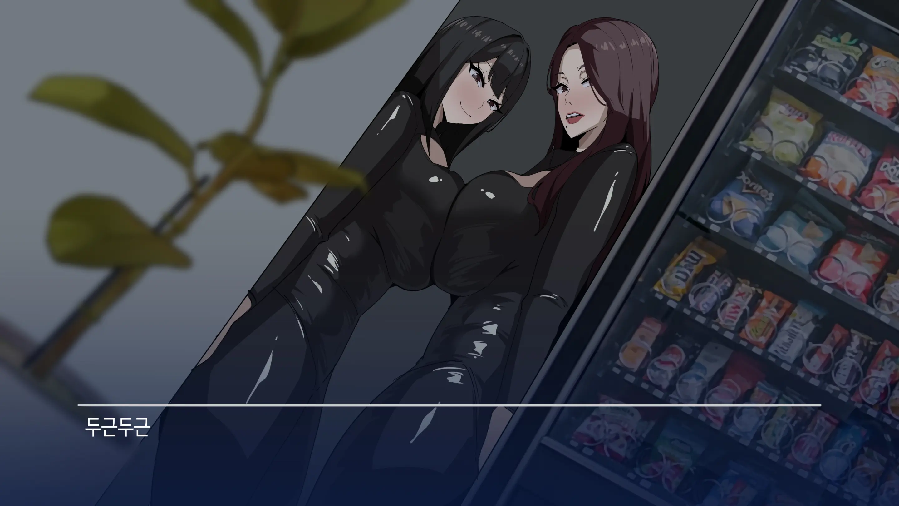 대딸출 Ep.1 스파이의 임무